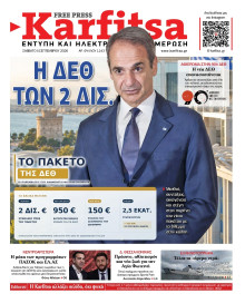 Karfitsa