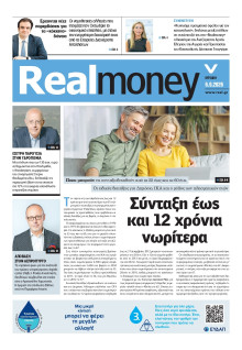 REAL NEWS_REAL MONEY