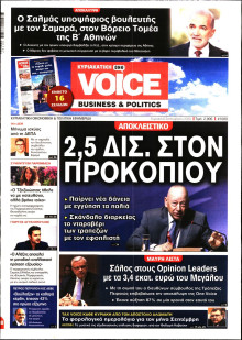 FINANCE & MARKETS VOICE