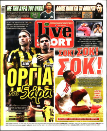 Live Sport Κυριακής