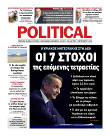 Political
