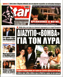 Star Press