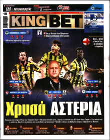 King Bet