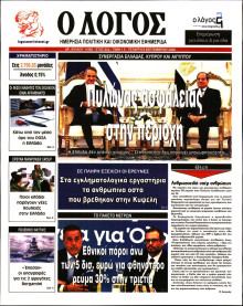 Λόγος