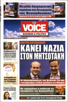 FINANCE & MARKETS VOICE
