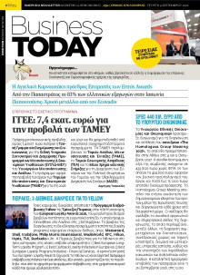 BUSINESS TODAY