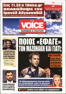 FINANCE & MARKETS VOICE