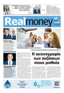 REAL NEWS_REAL MONEY