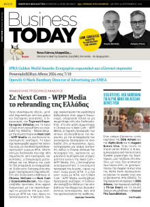 BUSINESS TODAY