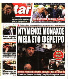 Star Press