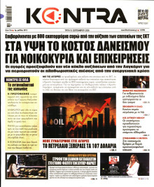 Kontra News