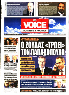 FINANCE & MARKETS VOICE