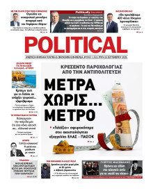 Political