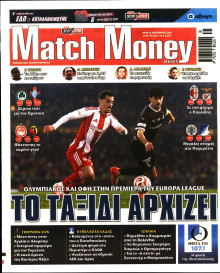 Match Money