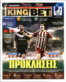 King Bet