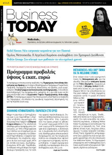 BUSINESS TODAY
