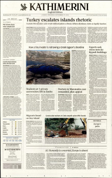 INTERNATIONAL NEW YORK TIMES_KATHIMERINI