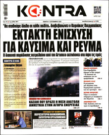 Kontra News