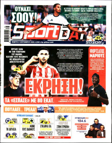 Sportday