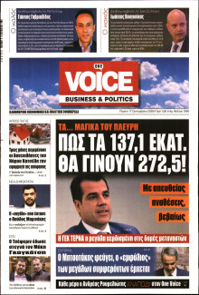 FINANCE & MARKETS VOICE
