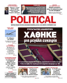 Political