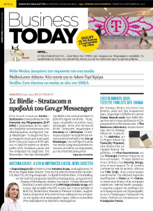 BUSINESS TODAY