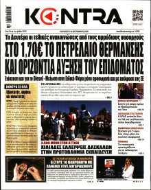 Kontra News