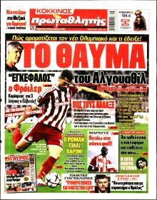 Πρωταθλητής