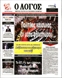 Λόγος