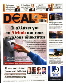 DEAL NEWS