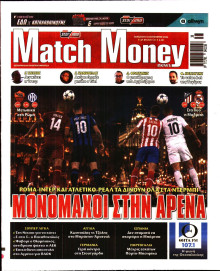 Match Money