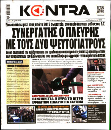 Kontra News