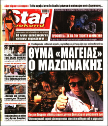 Star Press