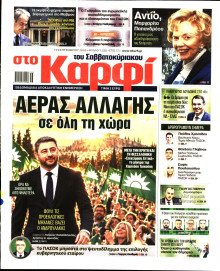 Καρφί