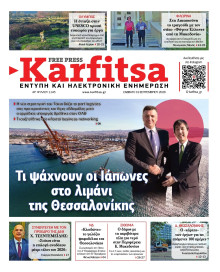 Karfitsa