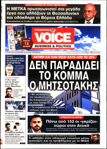 FINANCE & MARKETS VOICE