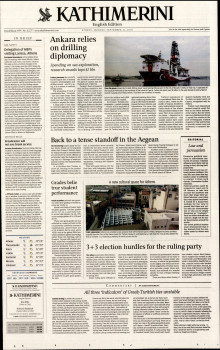 INTERNATIONAL NEW YORK TIMES_KATHIMERINI