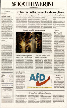 INTERNATIONAL NEW YORK TIMES_KATHIMERINI