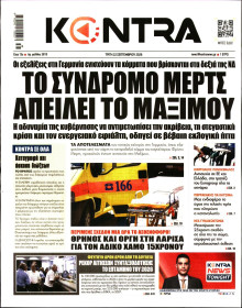 Kontra News