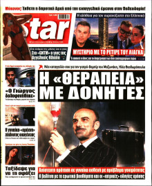 Star Press