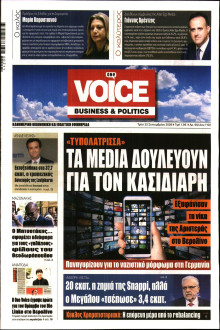 FINANCE & MARKETS VOICE