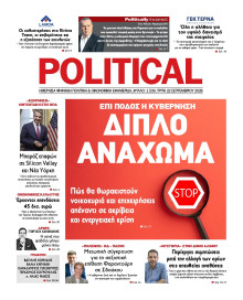 Political