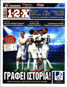 12X Στοίχημα
