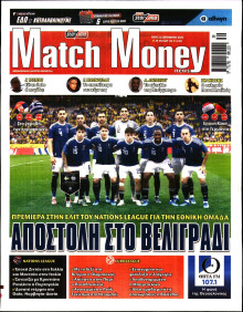 Match Money