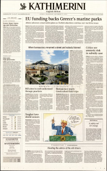 INTERNATIONAL NEW YORK TIMES_KATHIMERINI