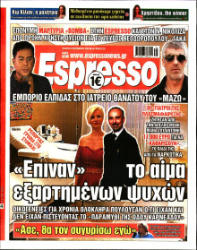Espresso