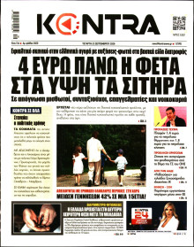 Kontra News