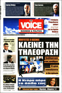 FINANCE & MARKETS VOICE