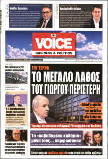 FINANCE & MARKETS VOICE