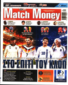 Match Money